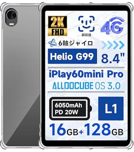 ALLDOCUBE iPlay 60 mini Pro 本体 クリアケース付き Amazon.co.jp: for ALLDOCUBE iPlay 60 mini Pro ケース TPU